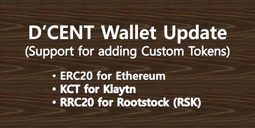 You can now create custom token accounts in D'CENT Wallet