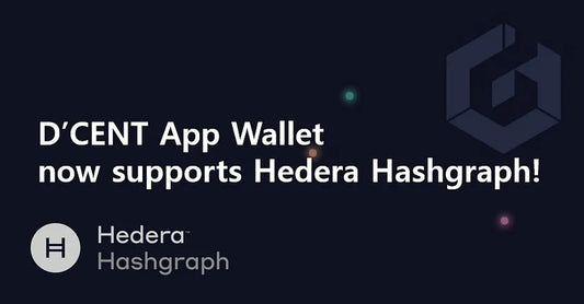 D’CENT App Wallet now supports Hedera Hashgraph!