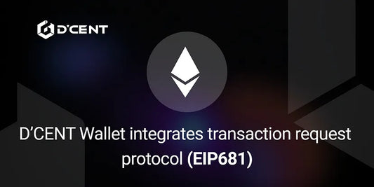 D’CENT Wallet integrates transaction request protocol (EIP681).