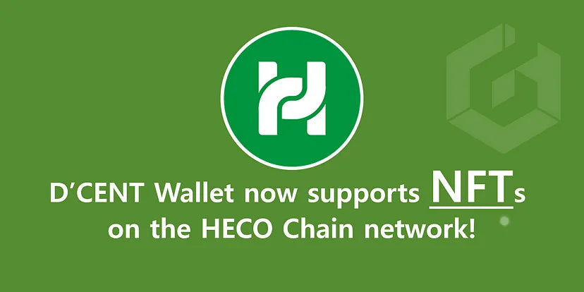 D’CENT Wallet now supports NFTs on the HECO Chain!