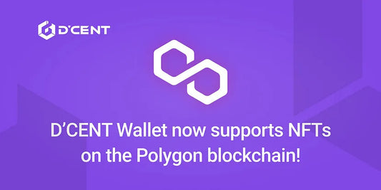 D’CENT Wallet now supports NFTs on the Polygon blockchain!