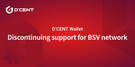 D’CENT Wallet — discontinuing support for BSV network