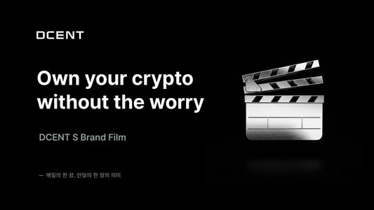 So Protecting Your Own Crypto Never Feels Anxious — Why We Built DCENT S