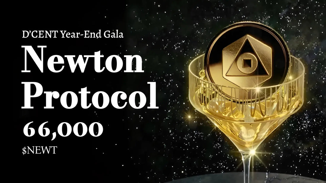 Year-End Gala Feature: Meet Newton Protocol — Building for the future of onchain finance
