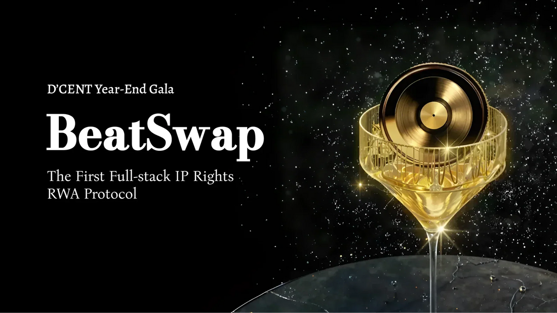 🎊 Year-End Gala Feature: Meet BeatSwap — IP Rights, On-Chain
