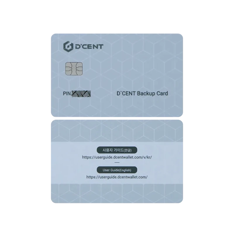 Backup Card - Only works with D'CENT Card Wallet